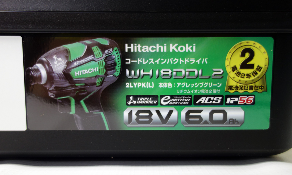 【中古】Hitachi Koki 充電式インパクトドライバー 18V 6.0Ah WH18DDL2 アグレッシブグリーン  [173]【福山店】