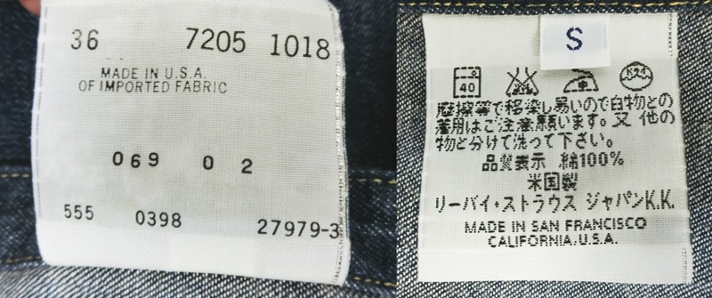 開放倉庫 | LEVI'S リーバイス 復刻 ショートホーン ウエスタンデニム