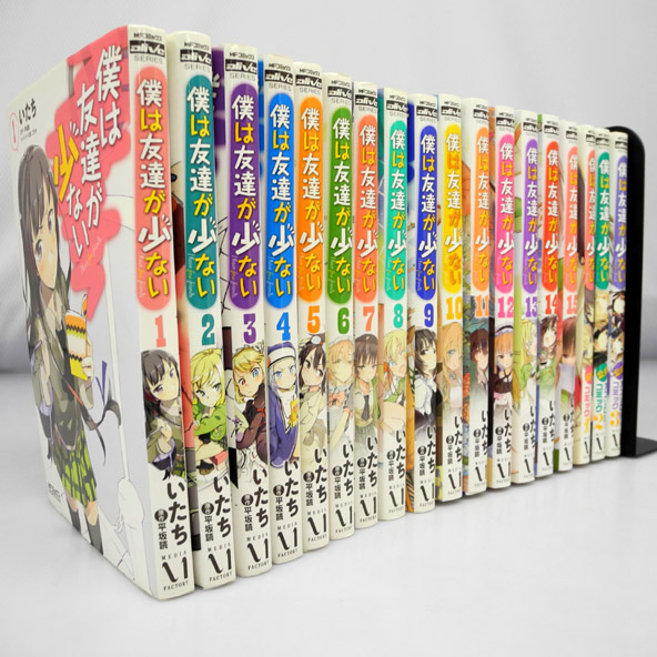 僕は友達が少ない 1～15巻 以下続刊セット+僕は友達が少ない 公式アンソロジーコミック 1～3巻 以下続刊セット 青年コミック 漫画