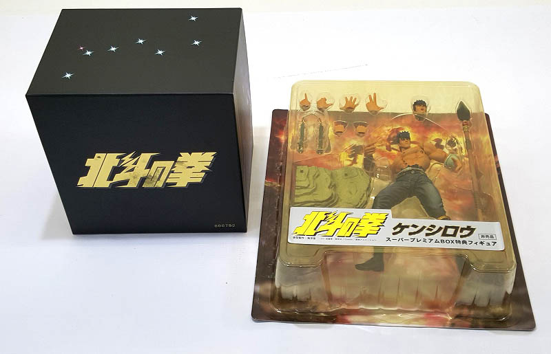 北斗の拳 DVDスーパープレミアムBOX 形式: DVD 【福山店】